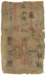 Swap image