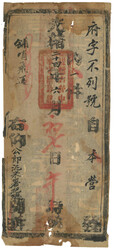 Swap image