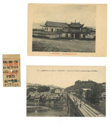 Swap image