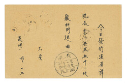Swap image