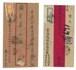 Swap image