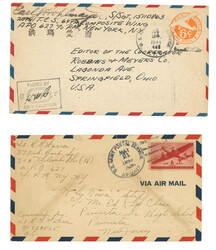 Swap image
