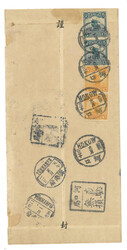 Swap image