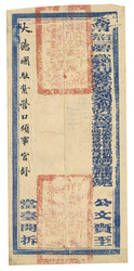 Swap image