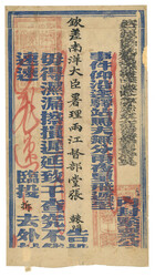 Swap image