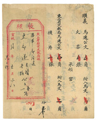 Swap image