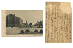 Swap image