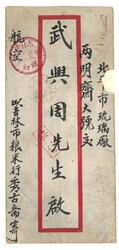 Swap image