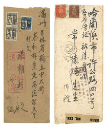 Swap image
