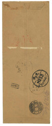 Swap image