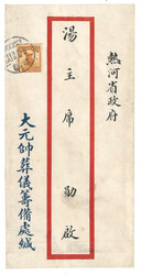 Lot Image