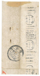 Swap image