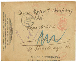 Swap image