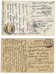Swap image