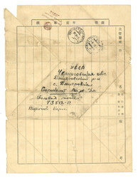 Swap image