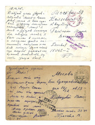 Swap image