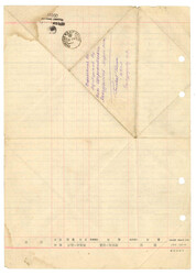 Swap image