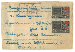Swap image