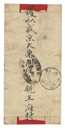 Swap image