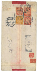 Swap image