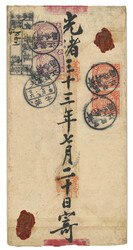 Swap image