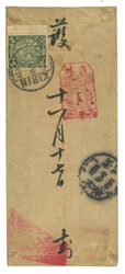 Lot Image