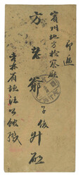 Swap image