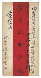 Swap image
