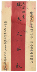 Swap image