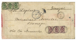 Swap image