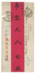 Swap image