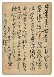 Swap image