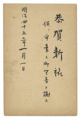 Swap image