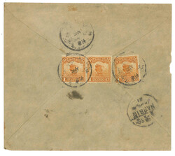Swap image