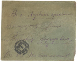 Swap image