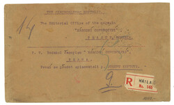 Swap image