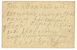 Swap image