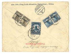 Swap image