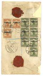 Swap image