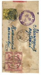 Swap image