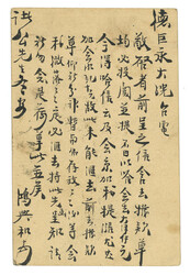 Swap image