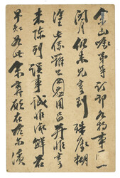 Swap image