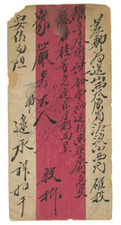 Swap image