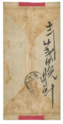 Swap image
