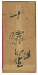 Lot Image