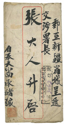 Swap image