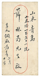 Swap image