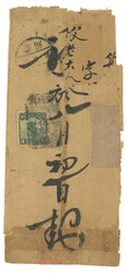Swap image
