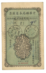Lot Image
