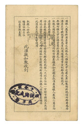 Swap image